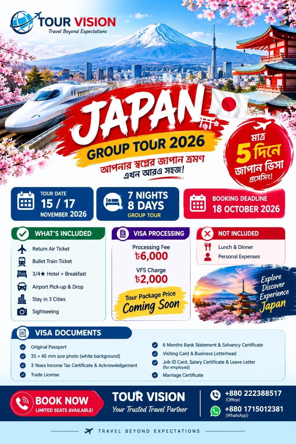 Japan Group Tour 2026 - Tour Vision